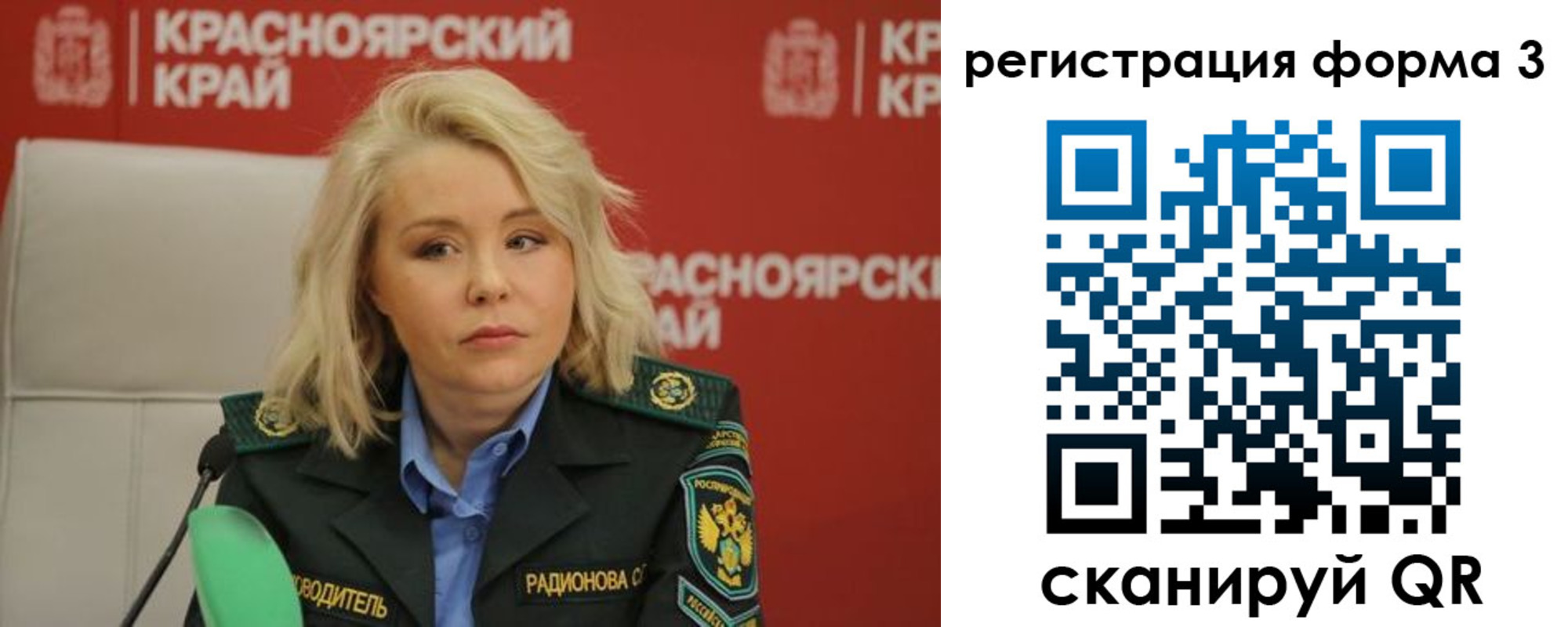 прописка для школы в Заволжске