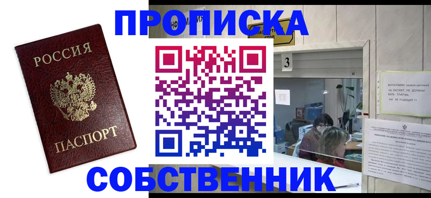 регистрация для школы в Заволжске